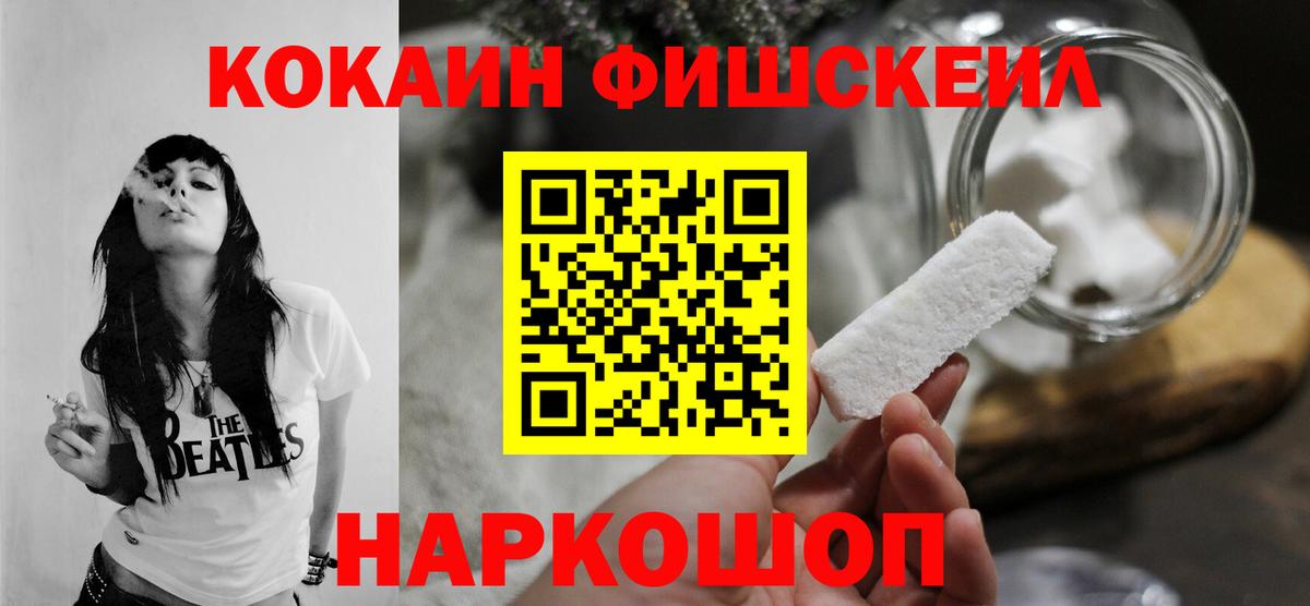 Тайшет  COCAIN Эквадор  Вход с VPN  КОКАИН Эквадор 