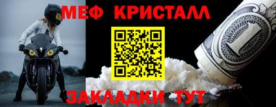 крисы Новозыбков