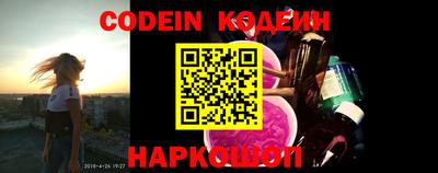 кокаин VHQ Новокубанск