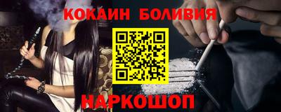 a pvp Новодвинск