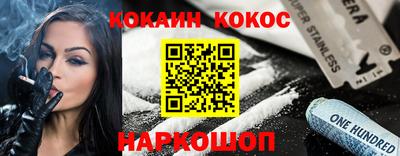 крисы Новозыбков