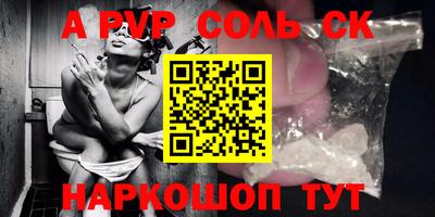 крисы Новозыбков