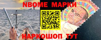 крисы Новозыбков