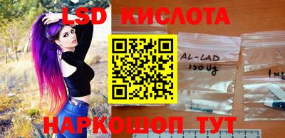 кокаин VHQ Новокубанск