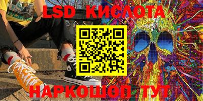 крисы Новозыбков