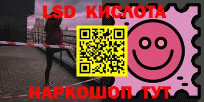 крисы Новозыбков
