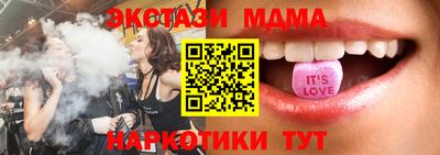 кокаин VHQ Новокубанск