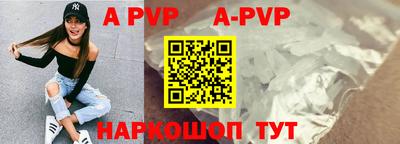 a pvp Новодвинск