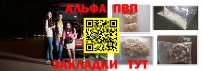 a pvp Новодвинск