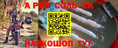 кокаин VHQ Новокубанск