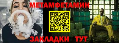 кокаин VHQ Новокубанск