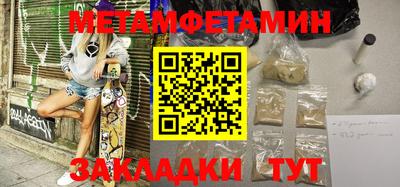 кокаин VHQ Новокубанск