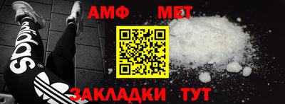 крисы Новозыбков