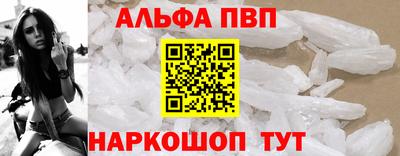 spice Обь