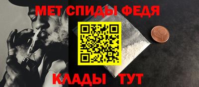 крисы Новозыбков