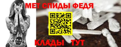 крисы Новозыбков