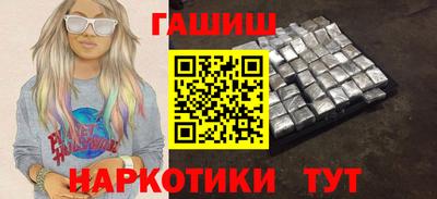 кокаин VHQ Новокубанск