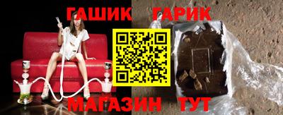 крисы Новозыбков