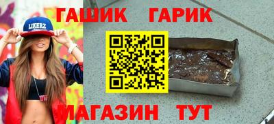 крисы Новозыбков