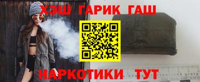 крисы Новозыбков
