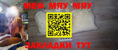 крисы Новозыбков
