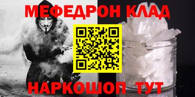 кокаин VHQ Новокубанск