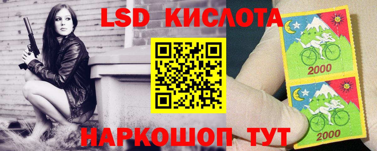 Лсд 25 экстази ecstasy  Лсд 25 экстази  Лсд 25 экстази ecstasy  Тайшет  hydra tor  Вход с VPN 
