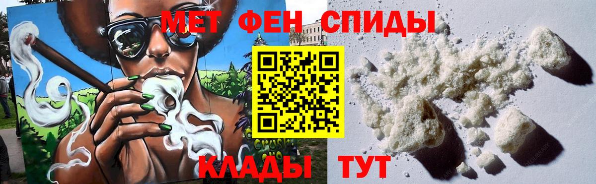 Тайшет  Первитин пудра  МЕТАМФЕТАМИН  Первитин пудра  Вход с VPN 