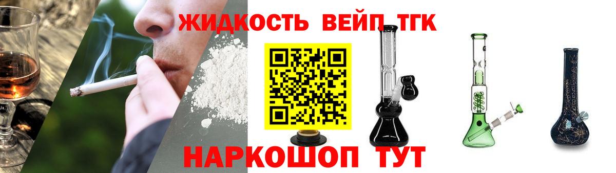 ТГК Wax  Вход с VPN  Тайшет  ТГК гашишное масло 